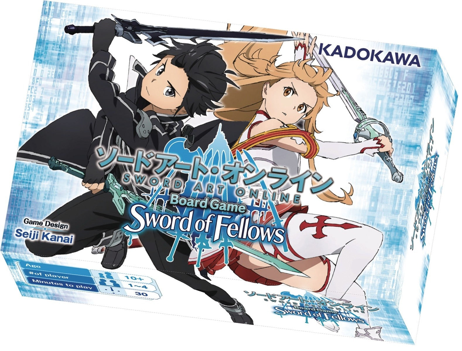 Sword Art Online: Sword Of Fellows