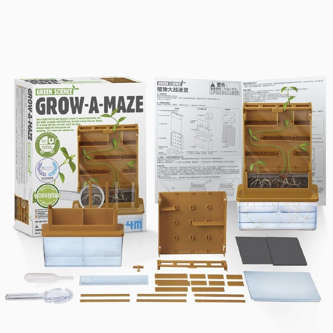 Green Science / Haz Crecer una Planta
