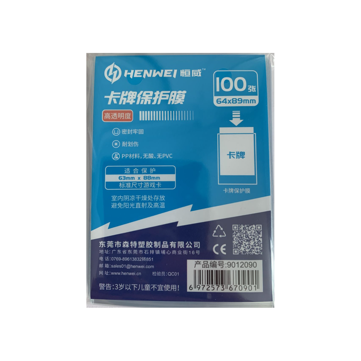 Fundas 63x88 mm - Estandar x 100 - Transparentes