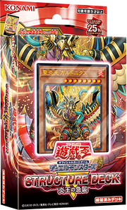 Baraja de Estructura: FIRE KINGS - ING