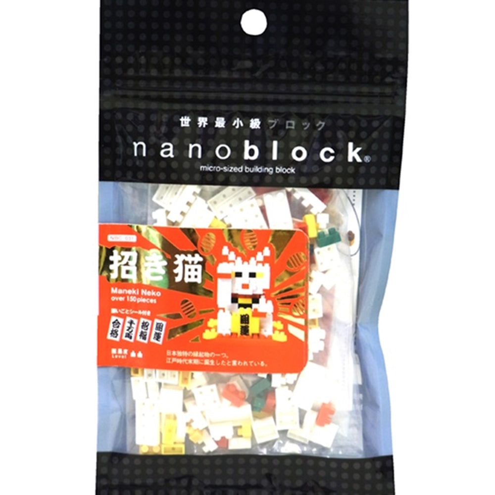 Gato de la Suerte Manekineko