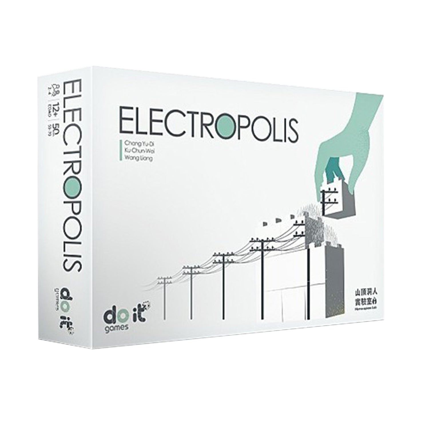 Electropolis